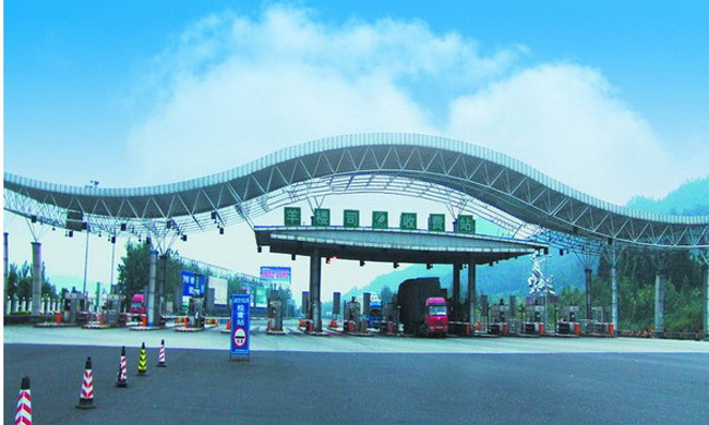 神农架波浪形收费站网架工程