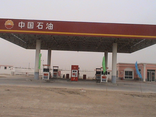 神农架中石油加油站